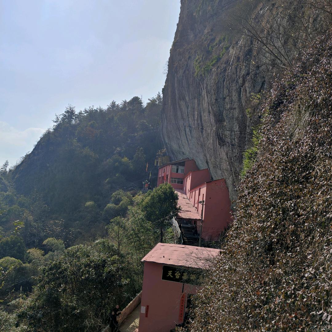寒岩
