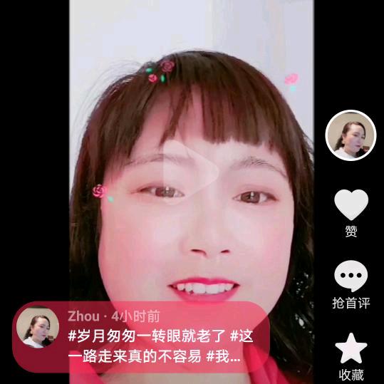 Zhou