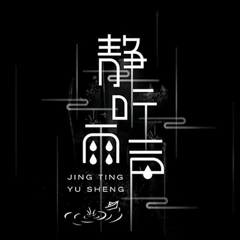 小明de佐斯店