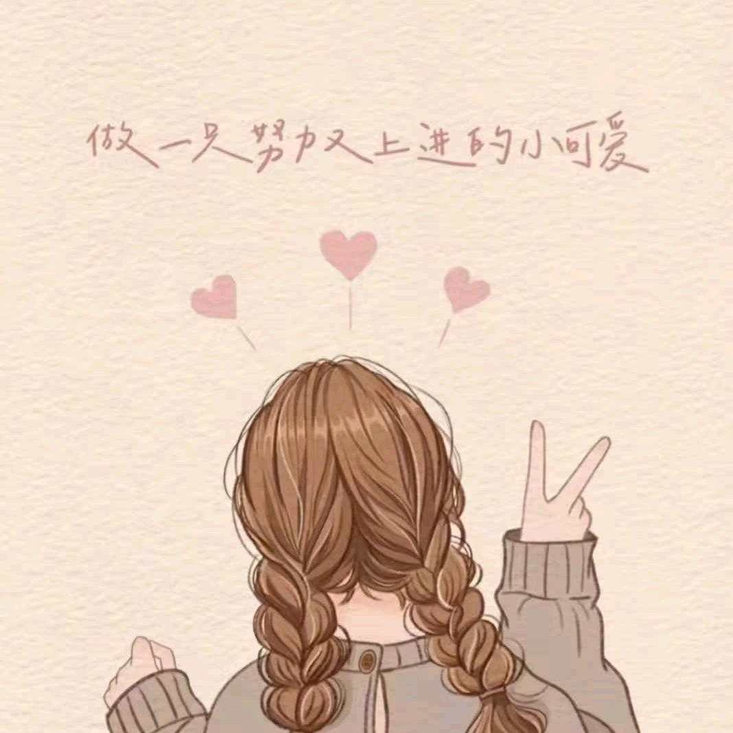 石榴~
