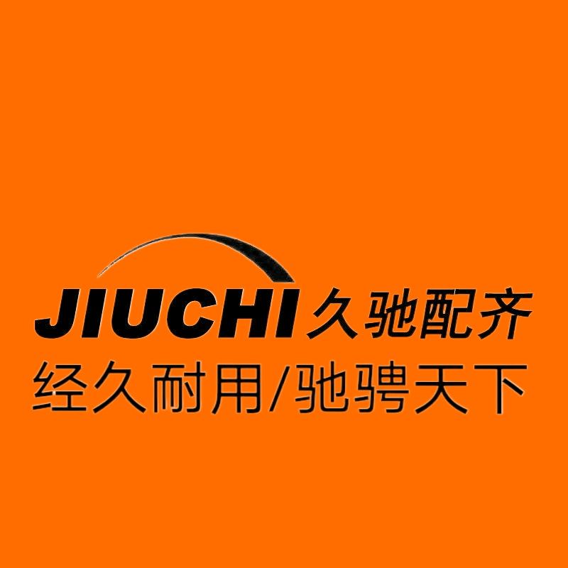 配齐哥（专业前桥 后桥 平衡轴 底盘件)