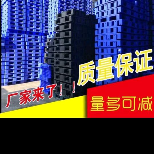 联生超塑