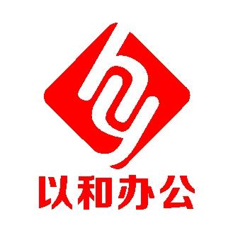 以和办公企业店