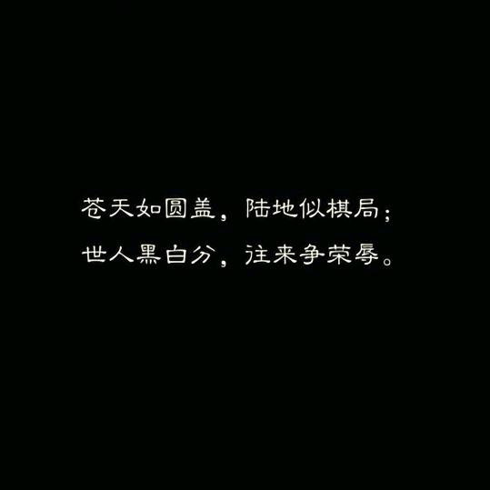 九方之轶