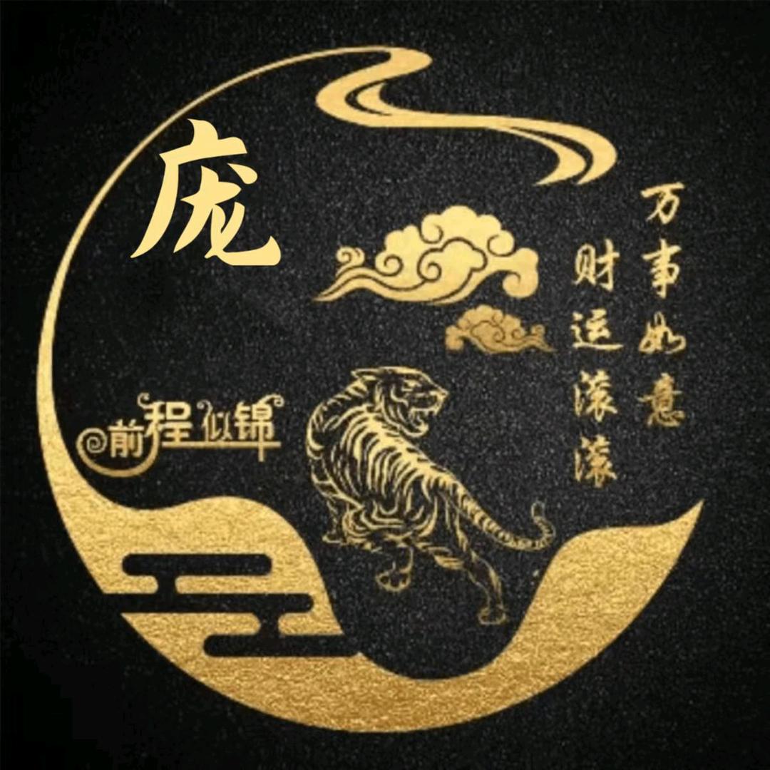 庞文峰