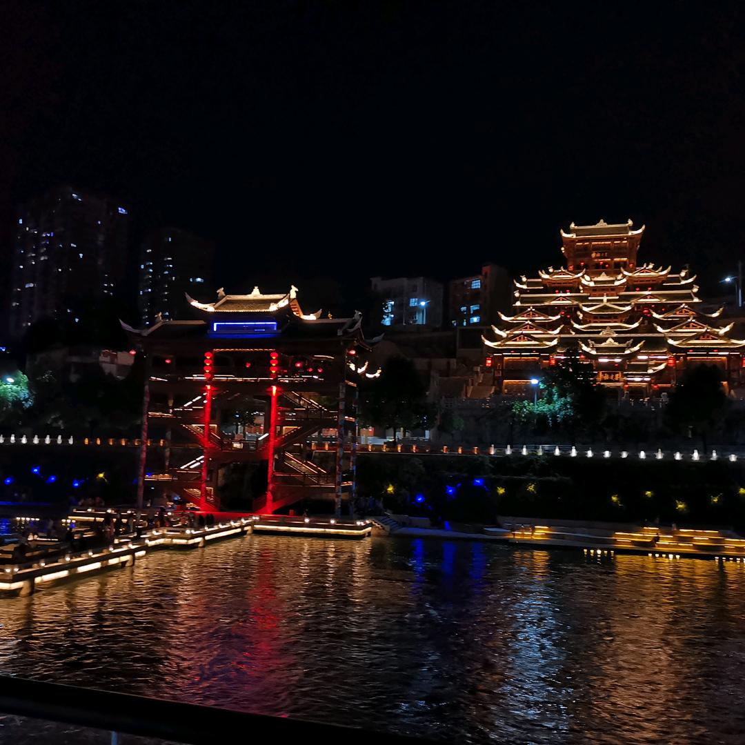 扬子