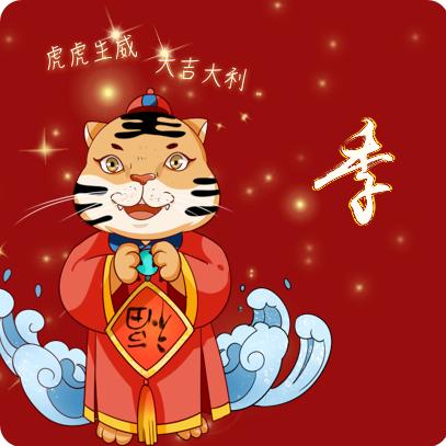 飞哥哥