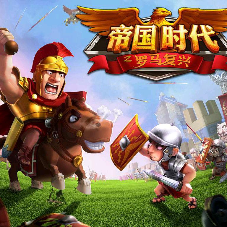 罗马复兴马爷
