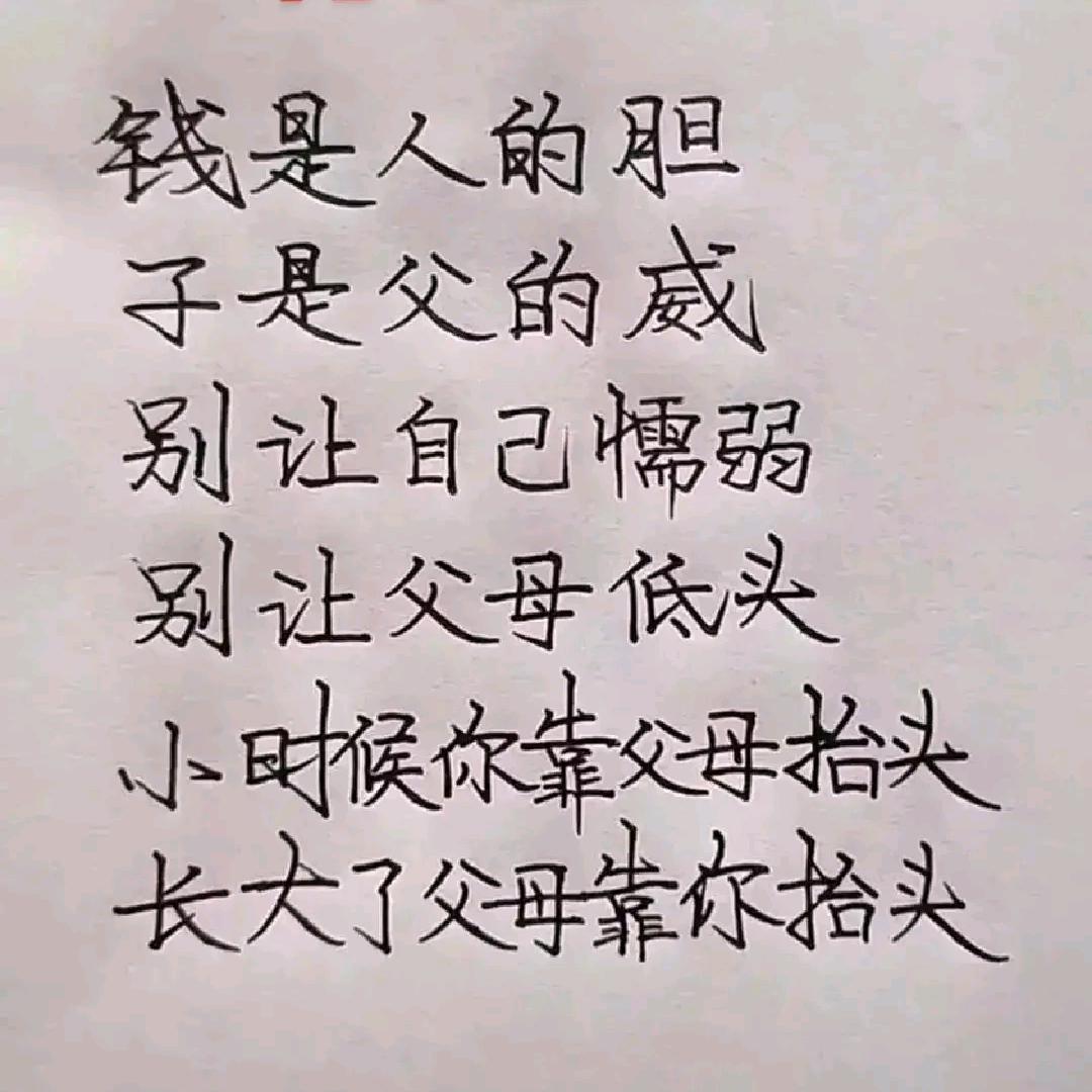 执着2347