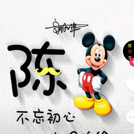 多年以后