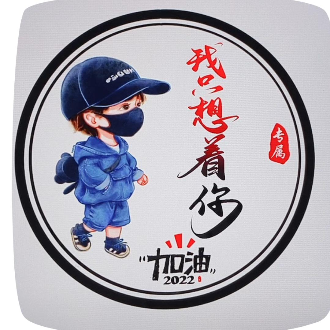 天外飞仙8