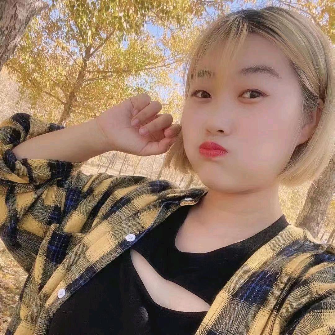 在努力路上的小姐姐