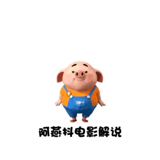 昰梦终醒