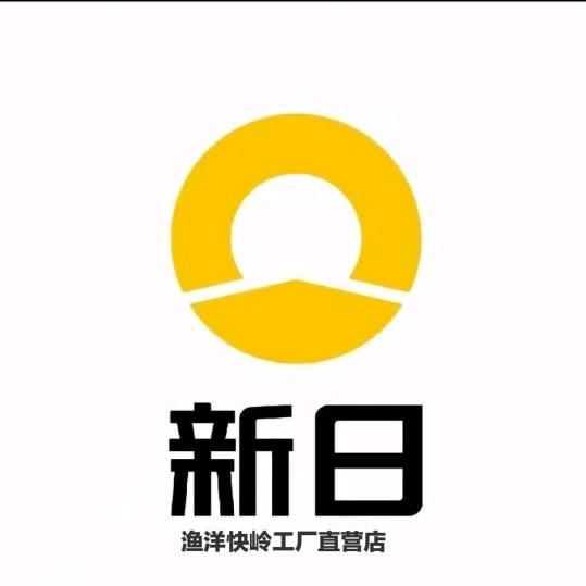 新日电动车（快岭店）