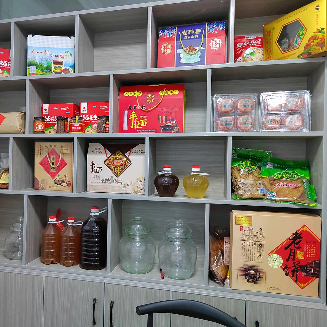 萍乡市安源区友珍腊味经营部