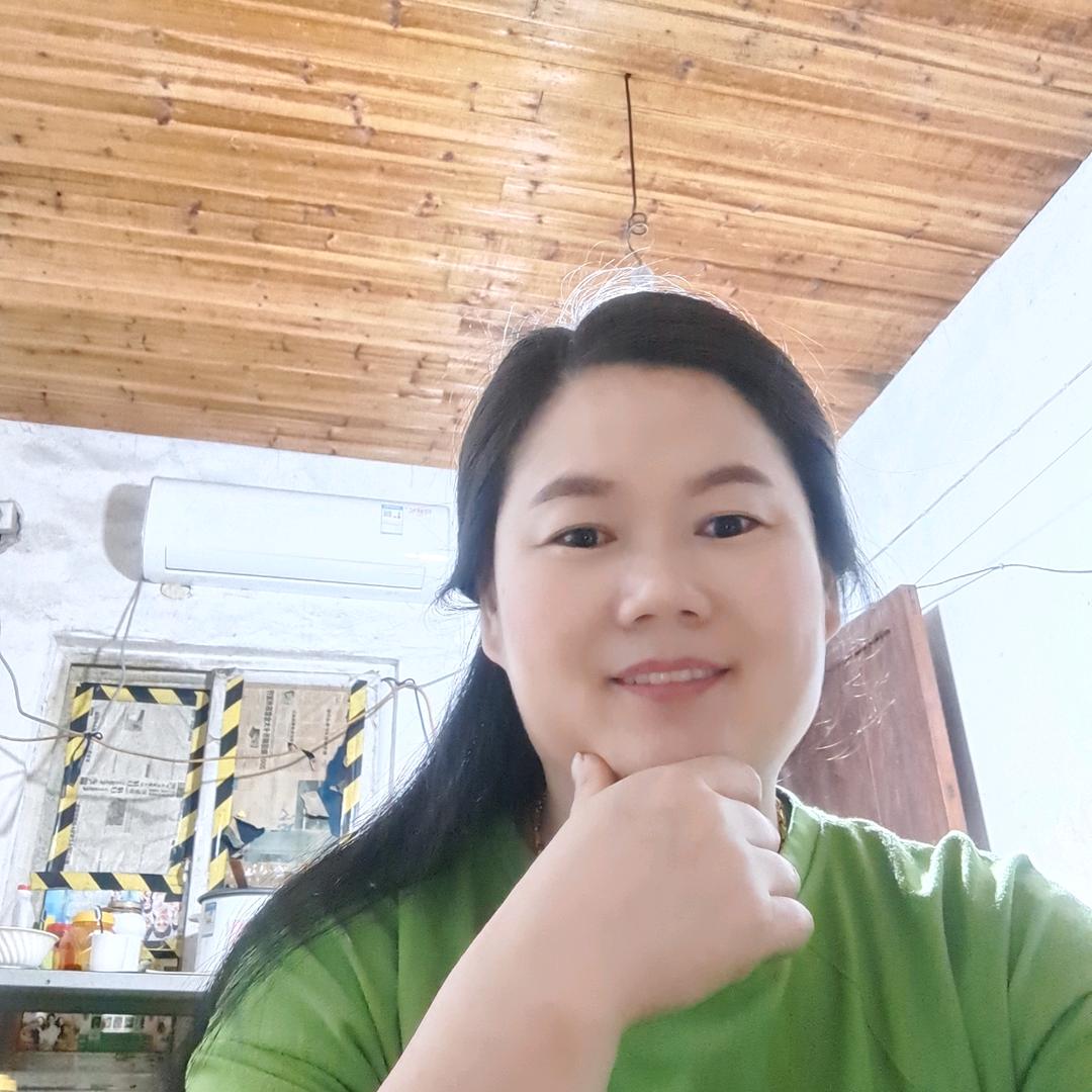 我就我