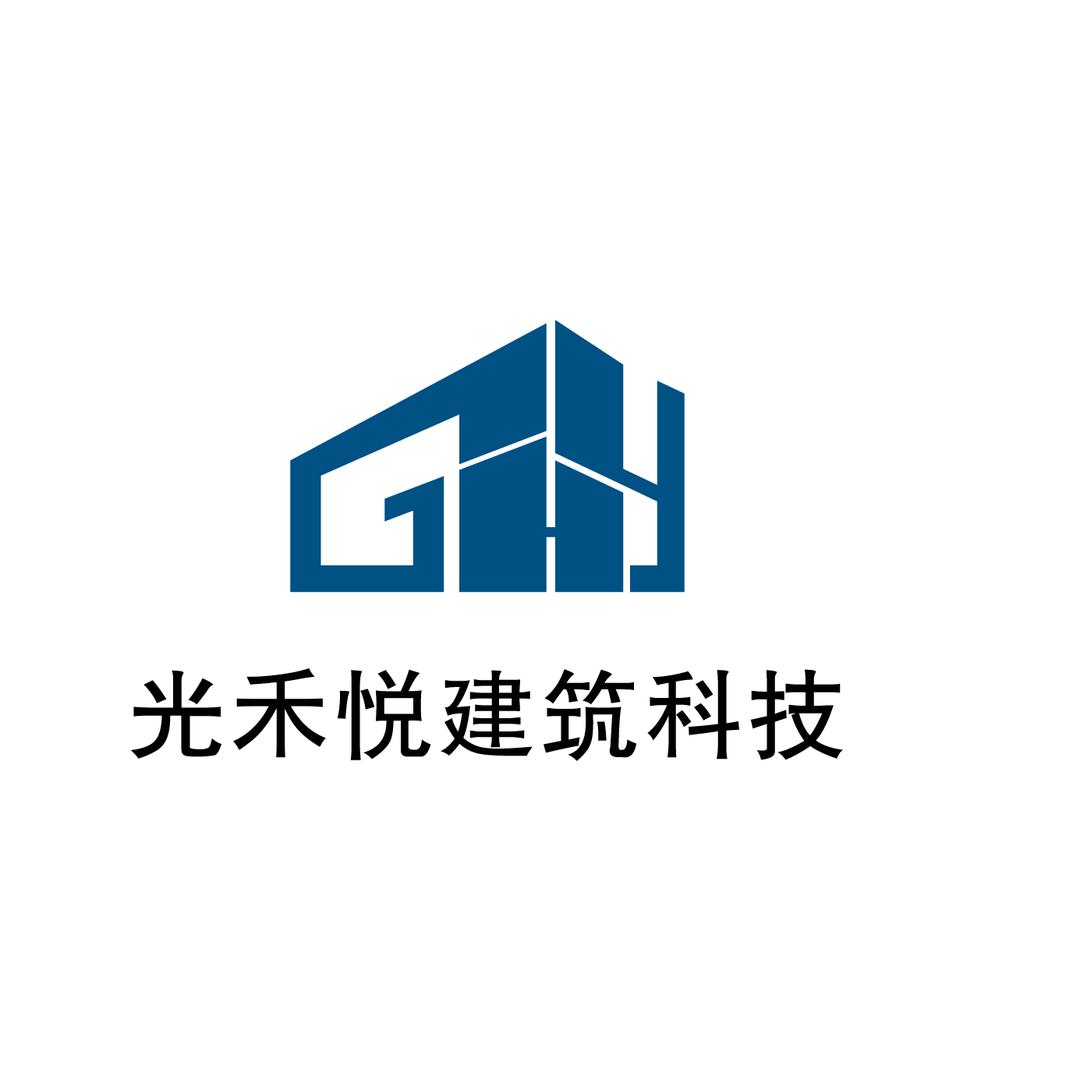 光禾悦移动阳光房