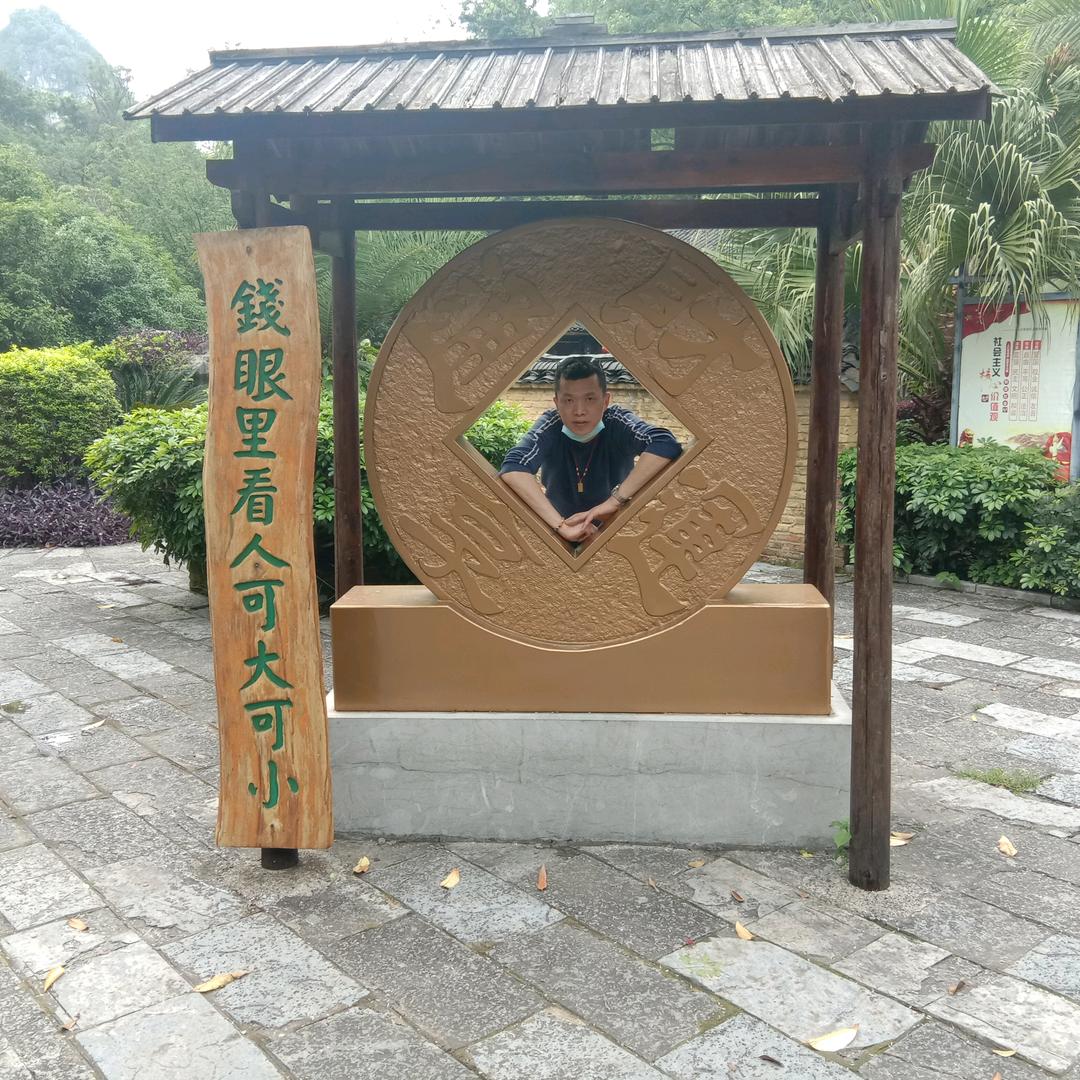 陈钱