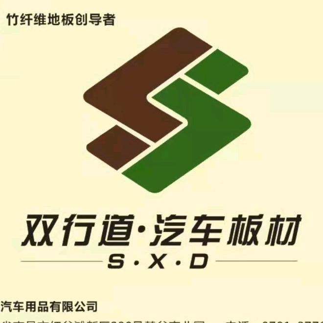 油麻石商务车地板工厂