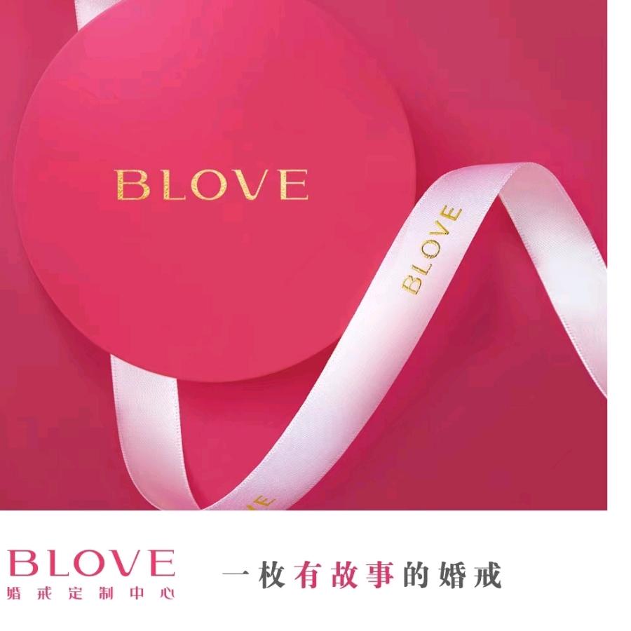 BLOVE-福州世欧王庄店