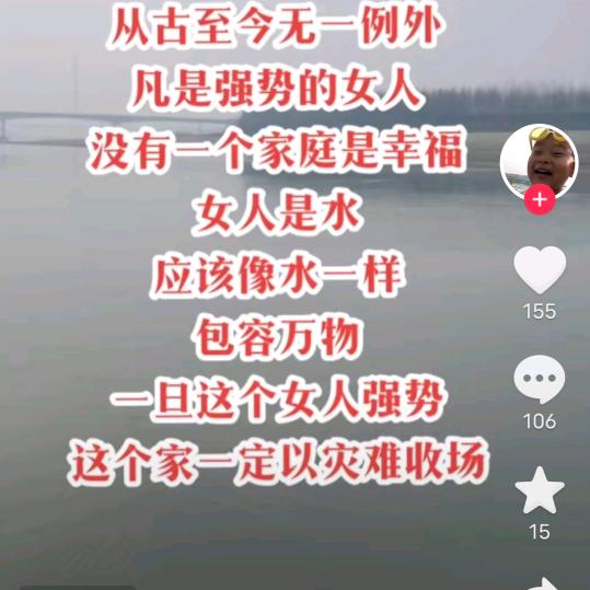 学会说不