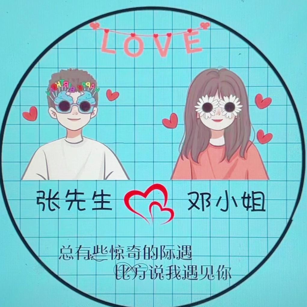 <没爱何来恨>