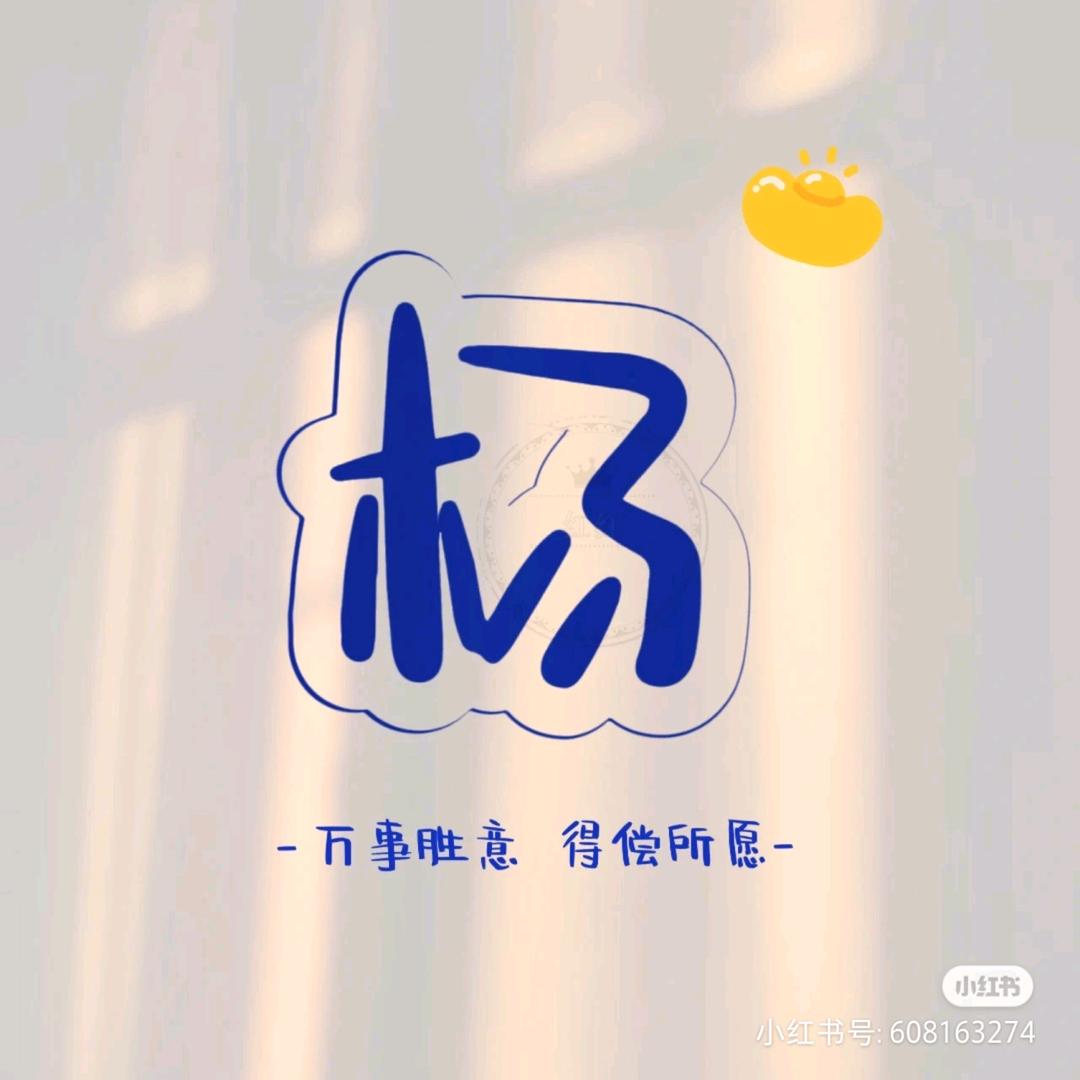 弘农杨氏《主页领族谱》