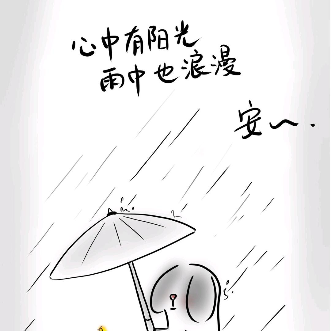 安若拉杏坛说