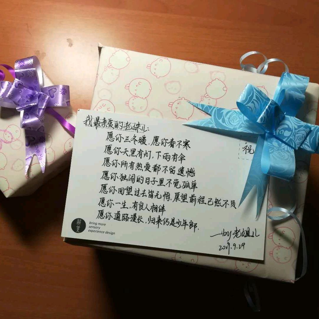 木木.369