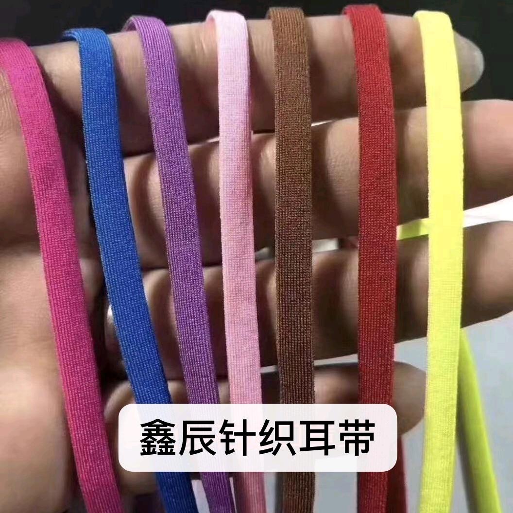 口罩耳带