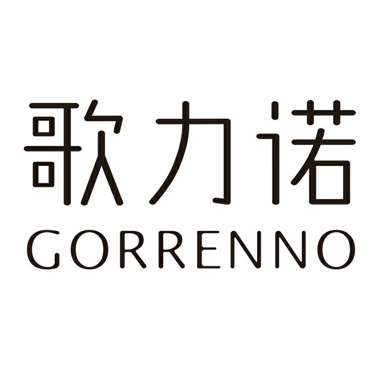 歌力诺官方旗舰店