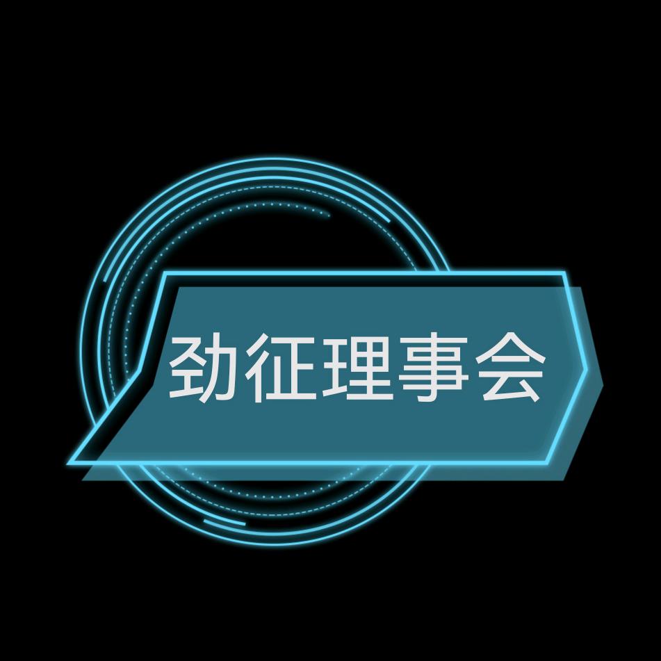 张某人---大吴村劲征包桌白事大包一条龙
