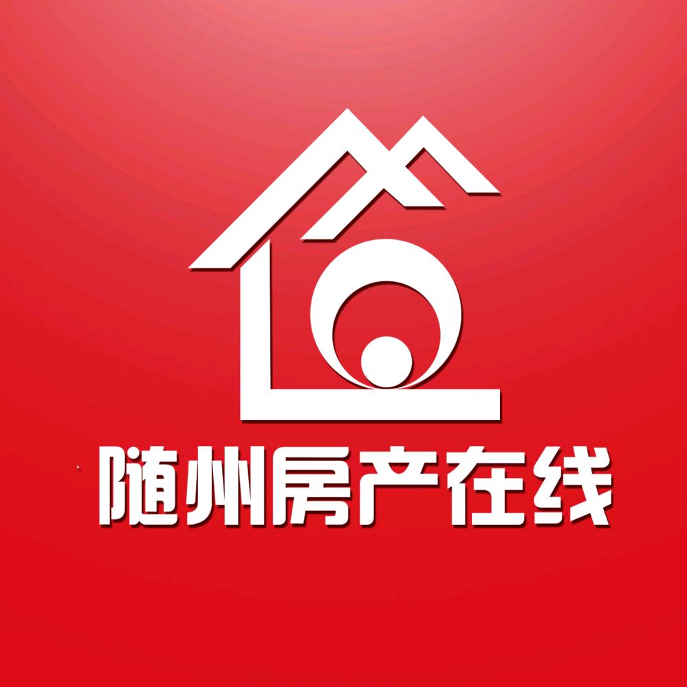 随州房产在线网