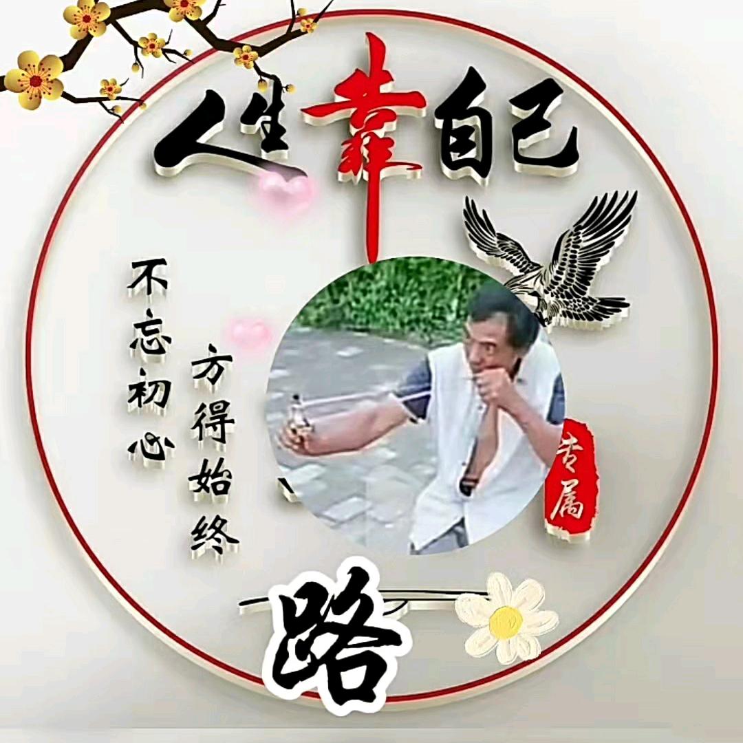 笑谈风云