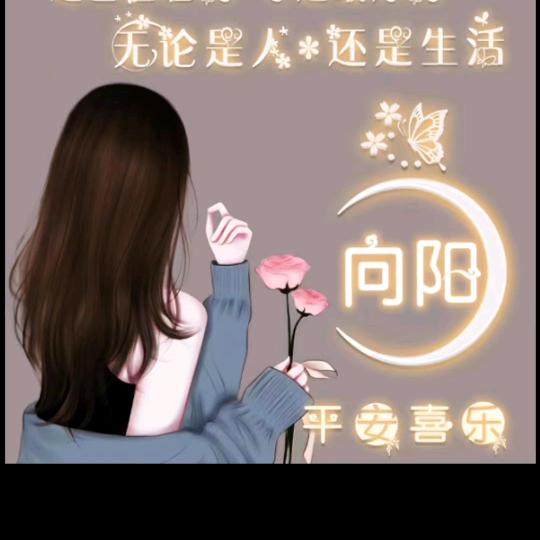 ღ᭄向დ要陪你ღ看ꕥ夕阳࿐