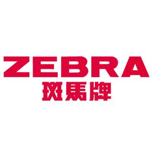 斑马进口文具供应链