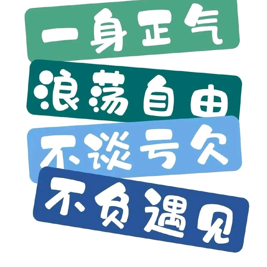 @浪荡丶