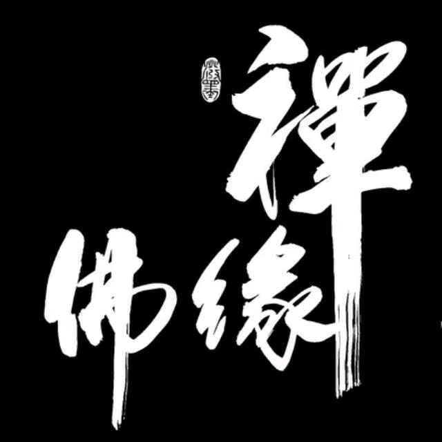 唐师傅玄坤