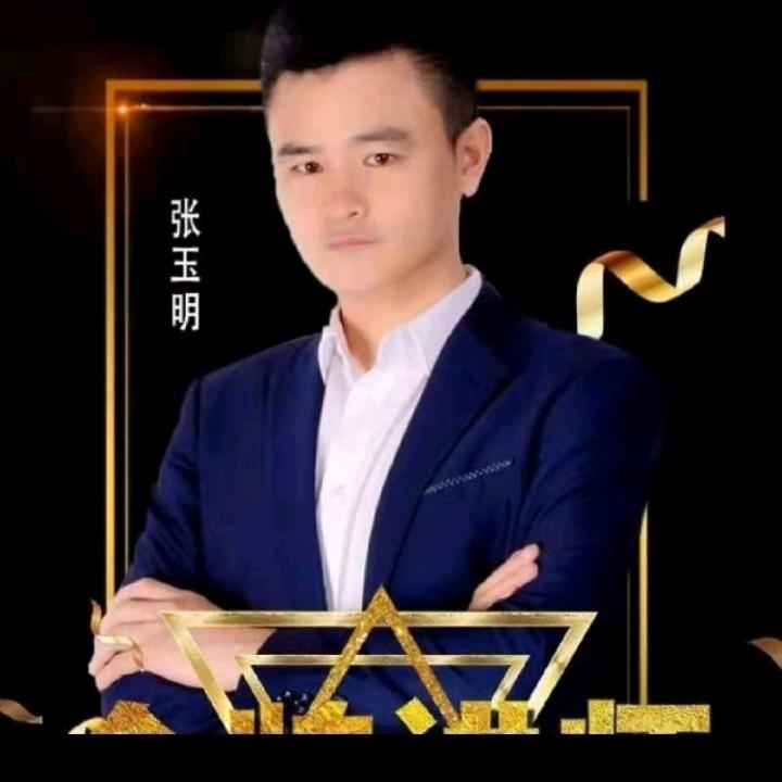张得火工厂