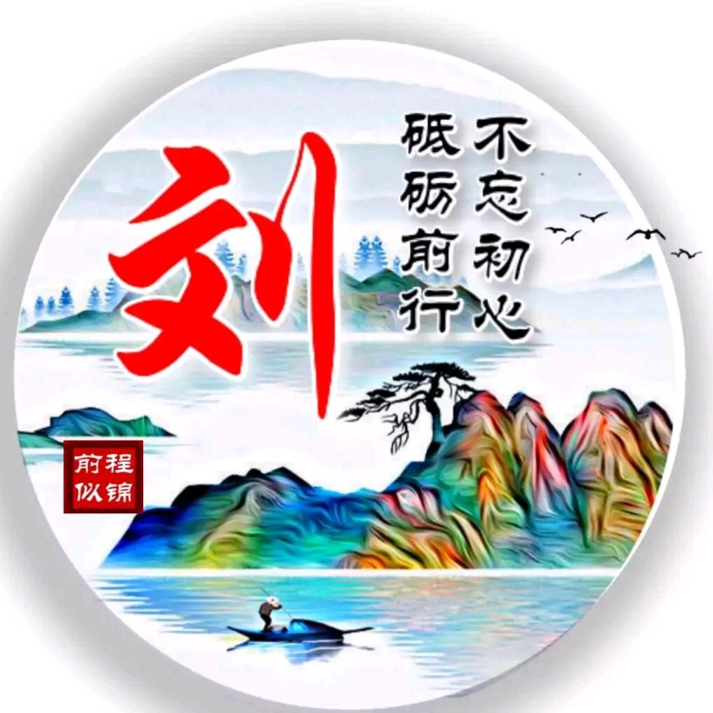 心态好，一切都好
