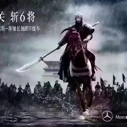 横刀立马（河北殷氏宗亲）