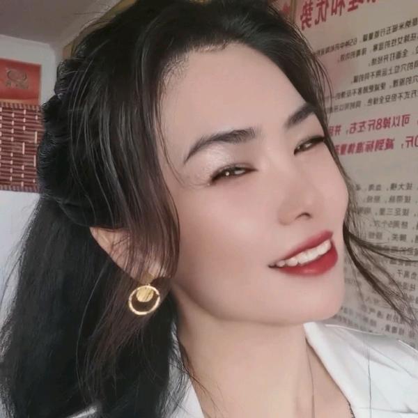 娟