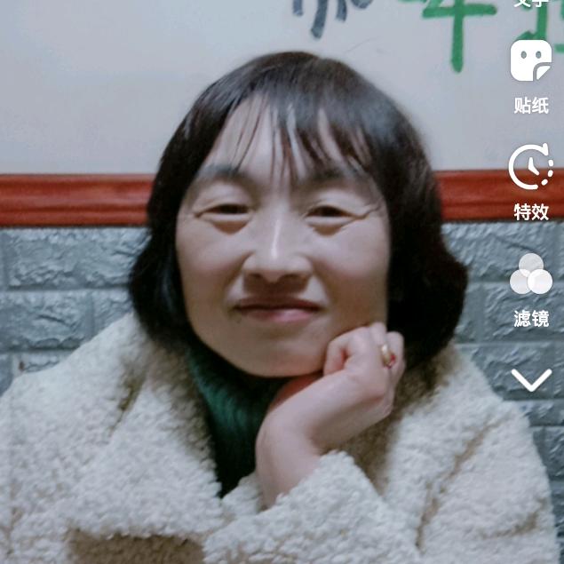 彩红