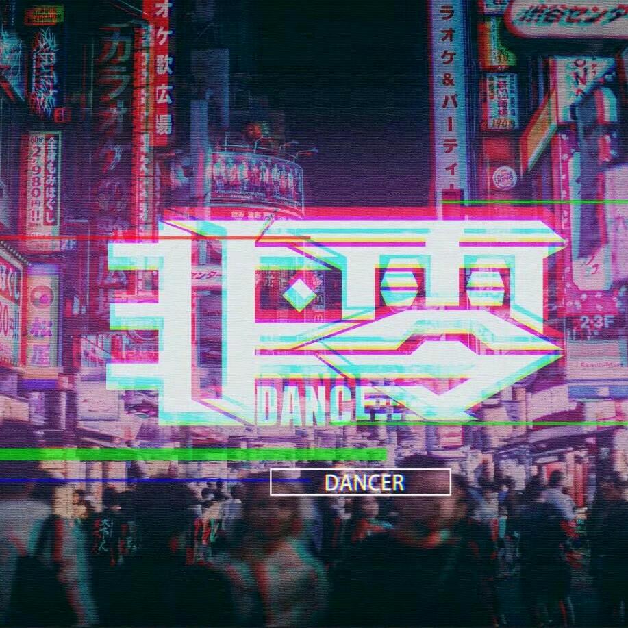 Nonzero非零（剪辑调色版）