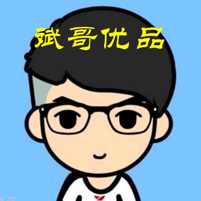 🌞斌哥🌞