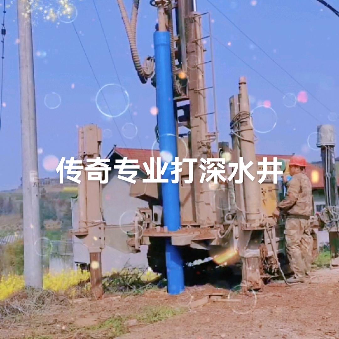专业打井信息咨询