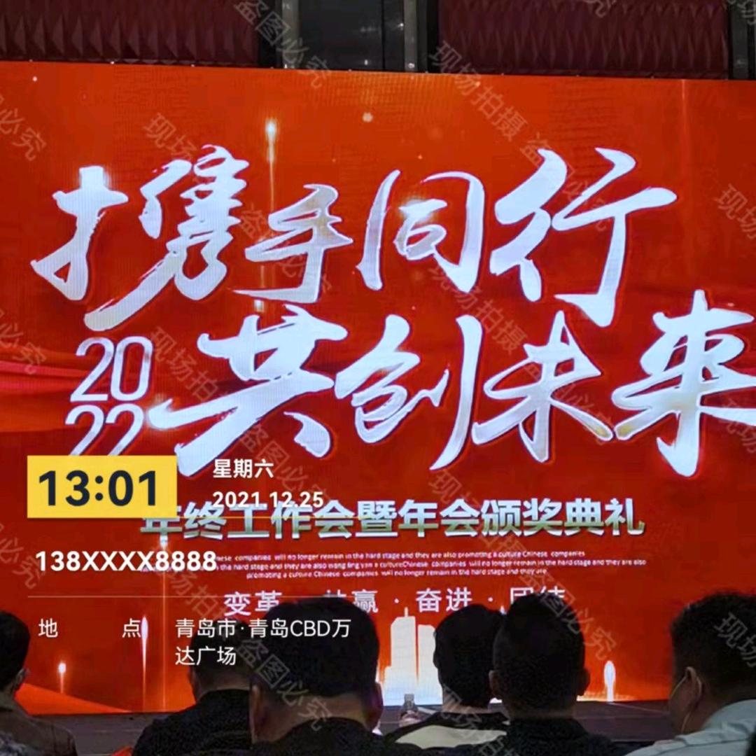 鑫业配送中心