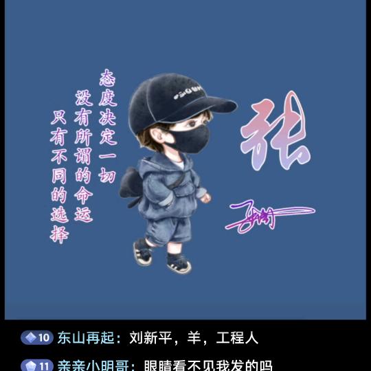 阿松！痛彻心扉