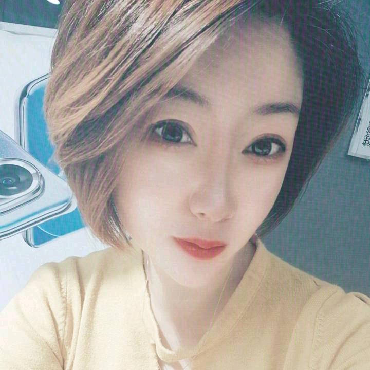 娟