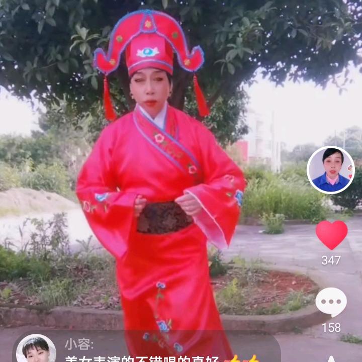 廖菊容